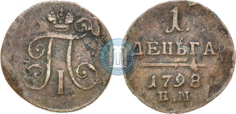 Фото Деньга 1798 года ЕМ 