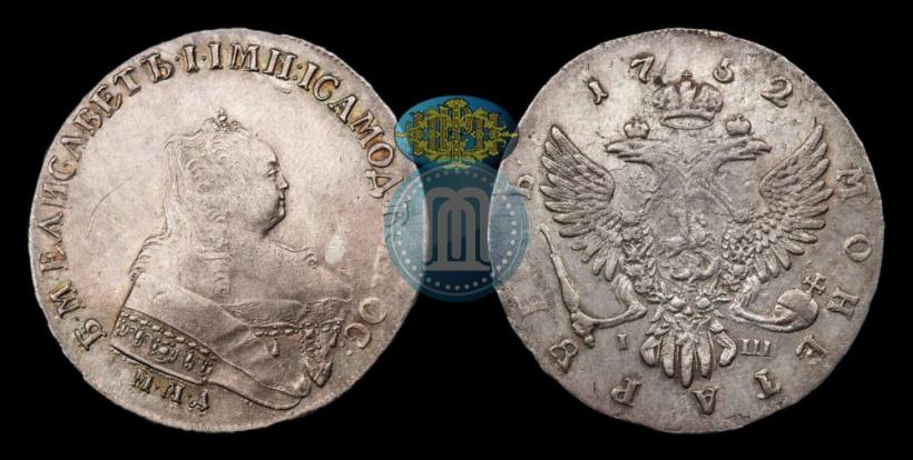 Picture 1 rouble 1752 year ММД-IШ 