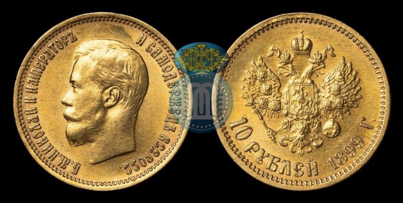 Picture 10 roubles 1899 year (ФЗ) 