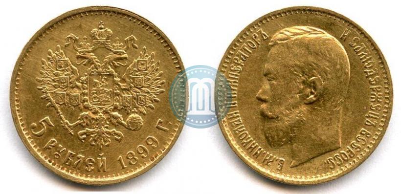 Picture 5 roubles 1899 year (ЭБ) 