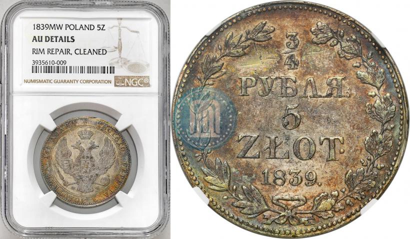 Picture 3/4 roubles - 5 złotych 1839 year MW 