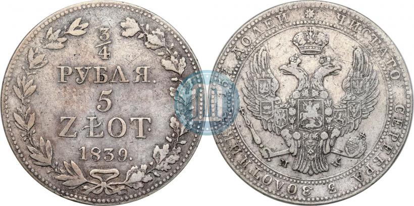 Picture 3/4 roubles - 5 złotych 1839 year MW 