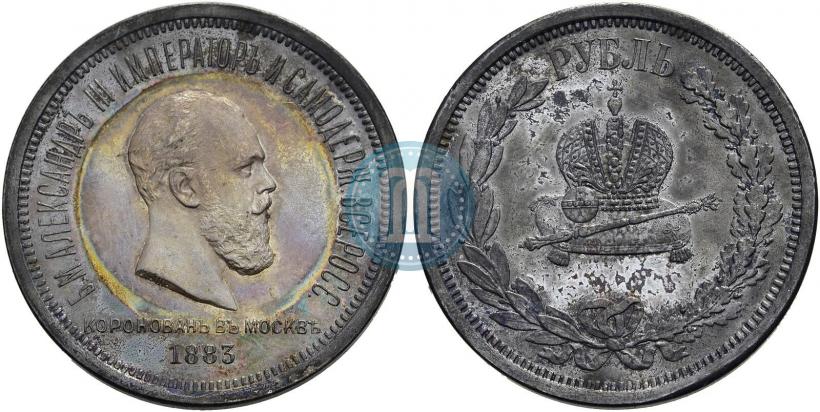 Picture 1 rouble 1883 year ЛШ "On the Coronation of Emperor Alexander III"