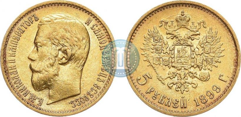 Picture 5 roubles 1899 year (ЭБ) 