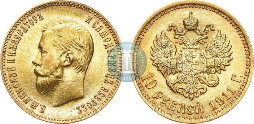 Picture 10 roubles 1911 year (ЭБ) 