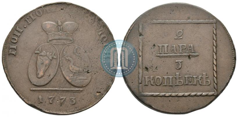 Фото 2 пара - 3 копейки 1773 года  