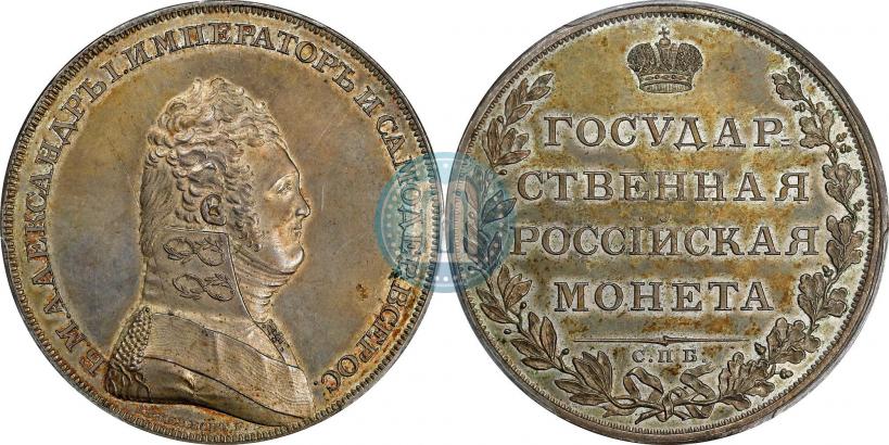 Picture 1 rouble 1807 year  "A portrait in military uniform. Pattern"