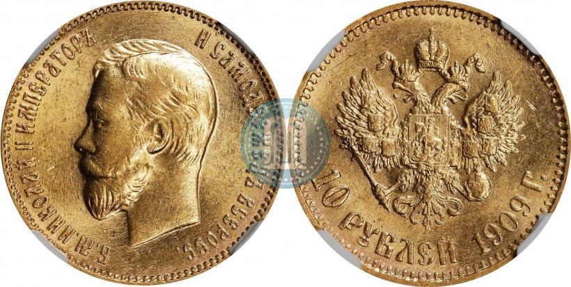 Picture 10 roubles 1909 year (ЭБ) 