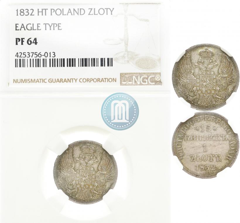 Picture 15 kopecks - 1 złoty 1832 year НГ 