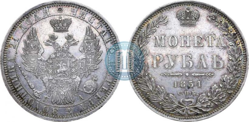 Picture 1 rouble 1851 year СПБ-ПА 