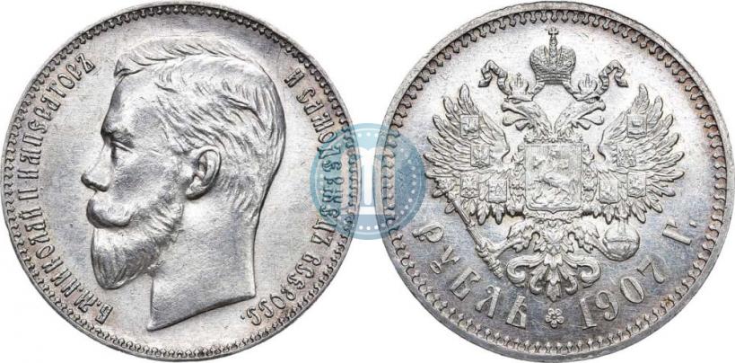 Picture 1 rouble 1907 year (ЭБ) 