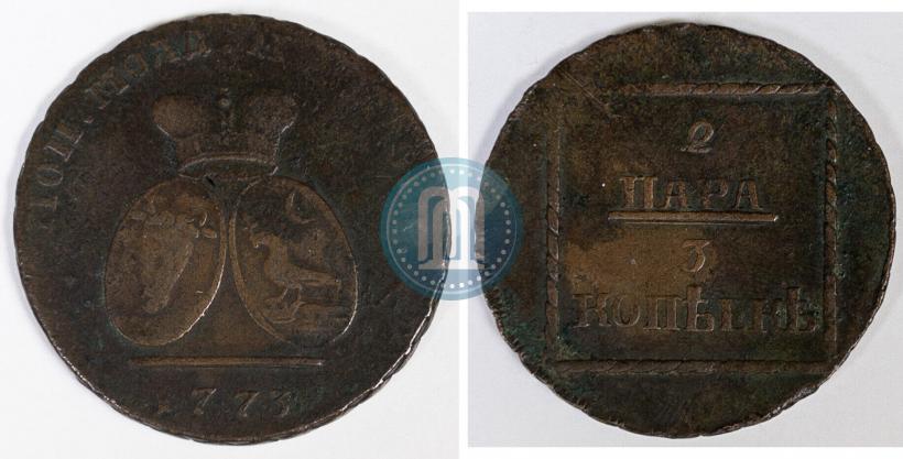 Фото 2 пара - 3 копейки 1773 года  