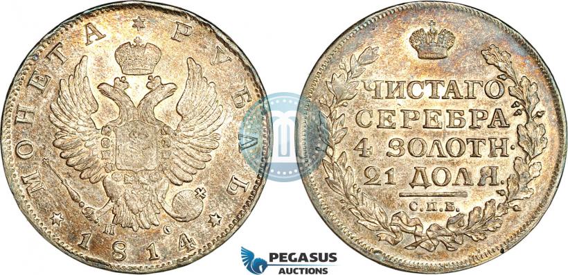 Picture 1 rouble 1814 year СПБ-ПС 