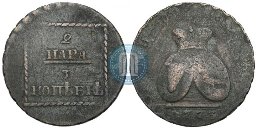 Фото 2 пара - 3 копейки 1773 года  