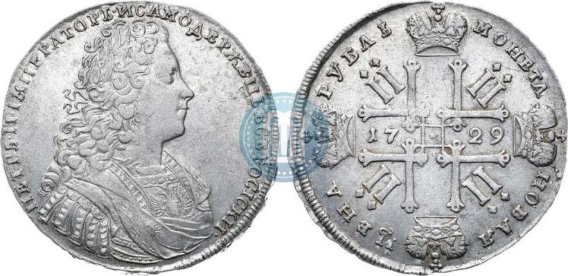 Picture 1 rouble 1729 year  "Type of 1728"