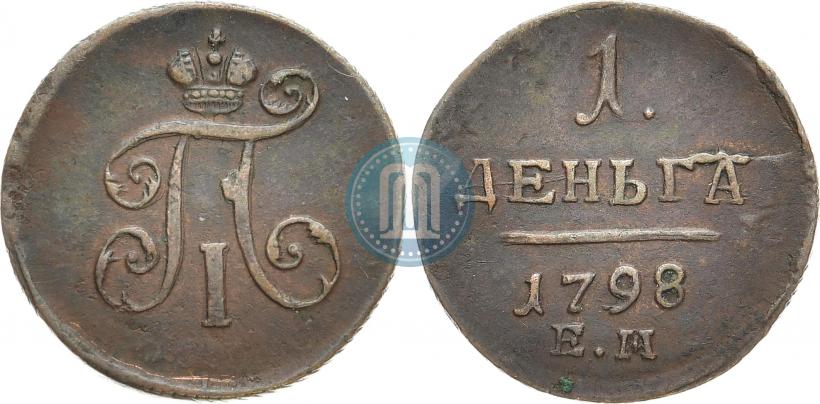 Фото Деньга 1798 года ЕМ 