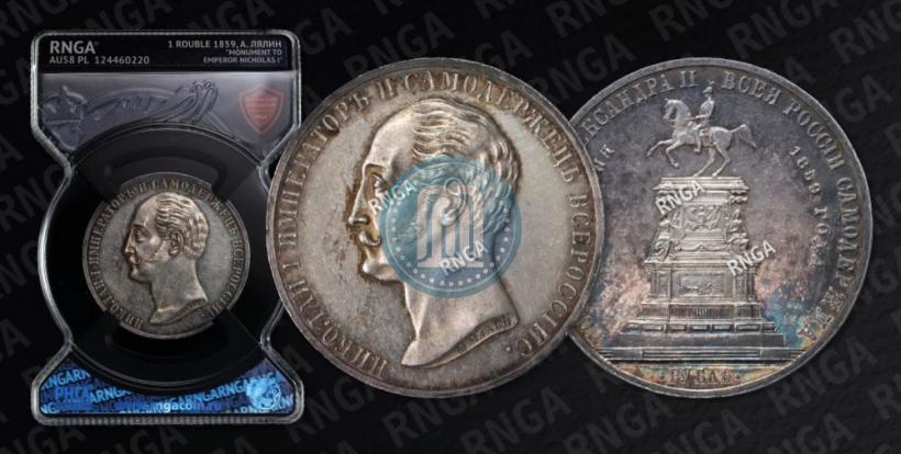 Picture 1 rouble 1859 year  "In memory of unveiling of monument to Emperor Nicholas I in St. Petersburg"