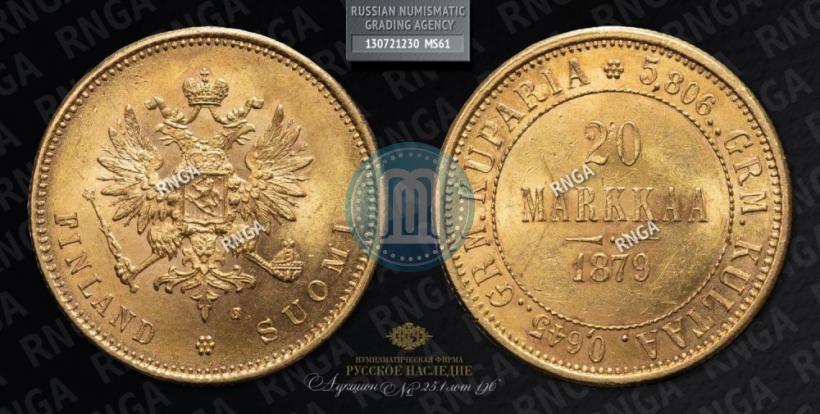 Фото 20 марок 1879 года S 