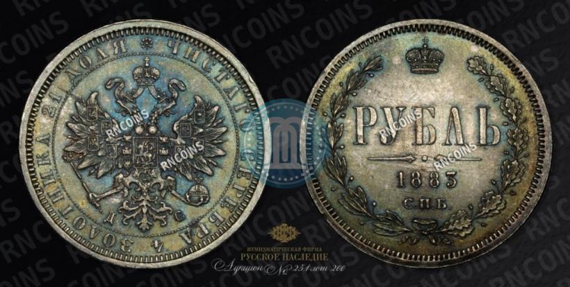 Picture 1 rouble 1883 year СПБ-ДС 