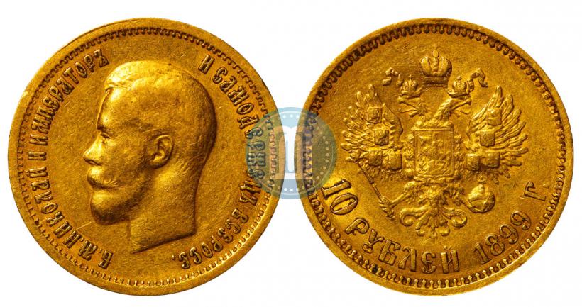 Picture 10 roubles 1899 year (ФЗ) 