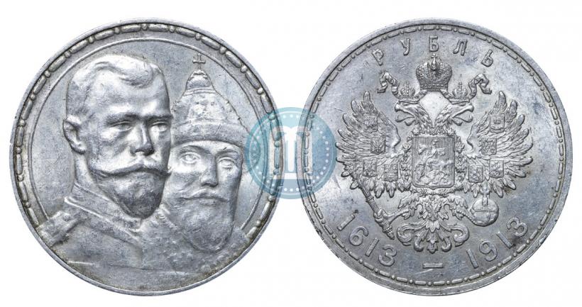 Picture 1 rouble 1913 year (ВС) "In commemoration of tercentenary of Romanov's dynasty"