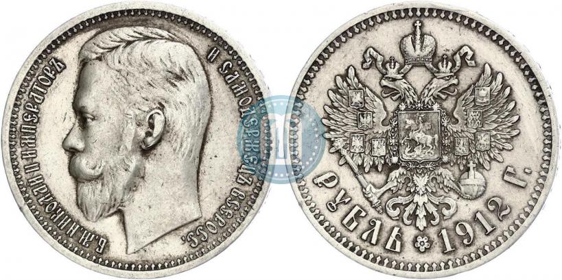 Picture 1 rouble 1912 year (ЭБ) 