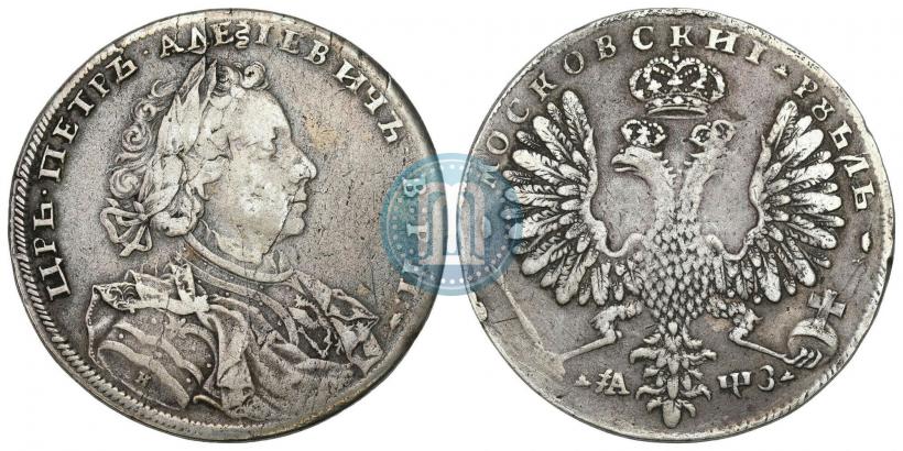 Picture 1 rouble 1707 year Н "Portrait by G. Gaupt"