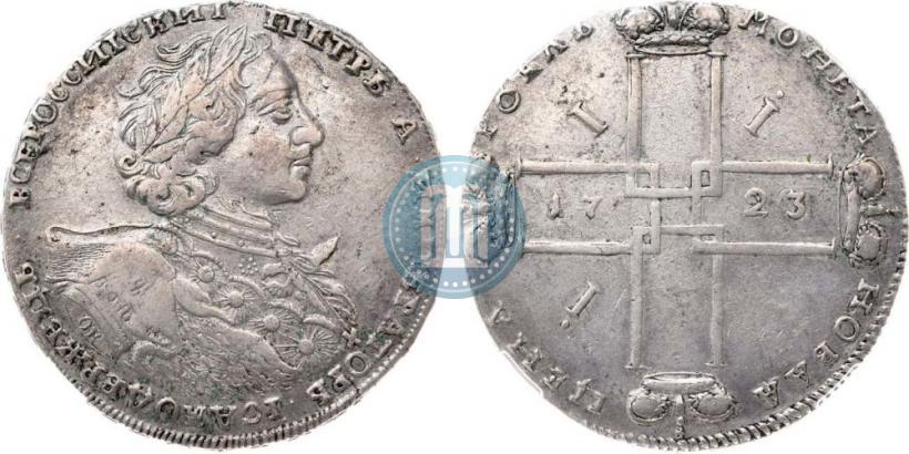 Picture 1 rouble 1723 year OK "Portrait with ermine mantle"