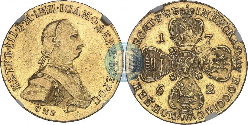 Picture 10 roubles 1762 year СПБ 