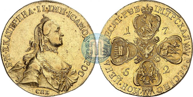 Picture 10 roubles 1762 year СПБ 