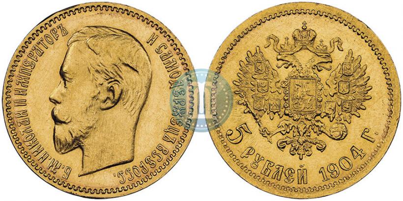 Picture 5 roubles 1904 year (АР) 