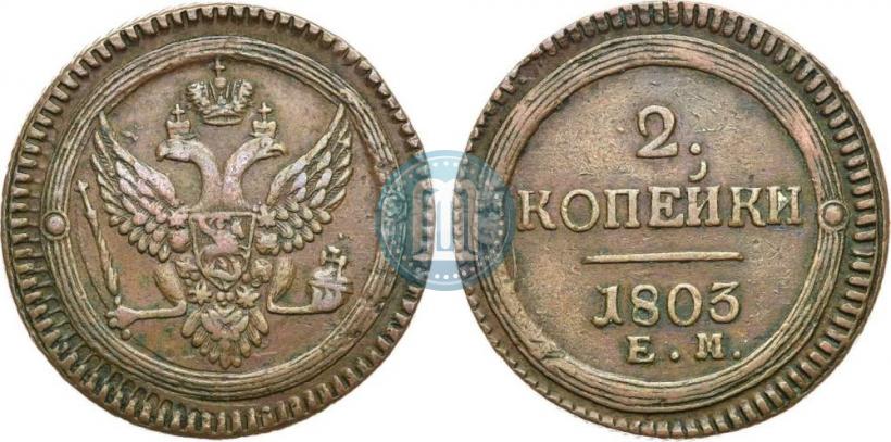 Picture 2 kopecks 1803 year ЕМ 