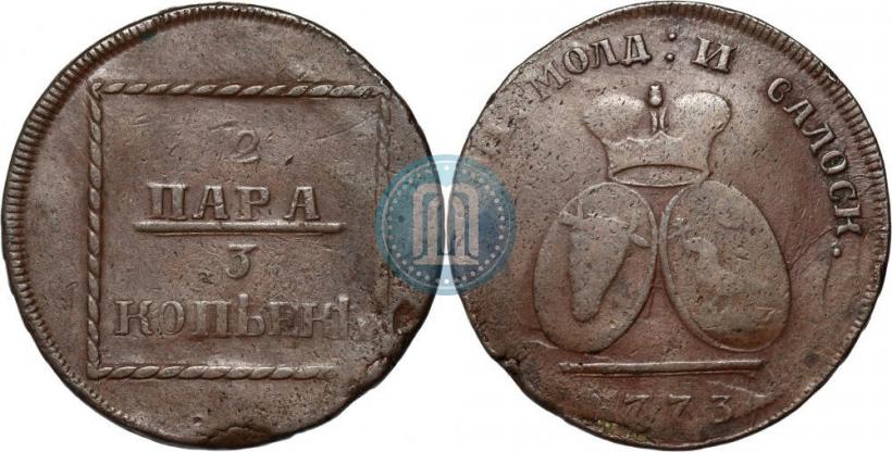 Фото 2 пара - 3 копейки 1773 года  