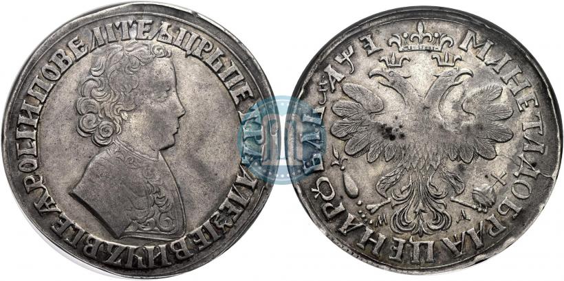 Picture 1 rouble 1705 year МД 