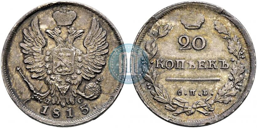 Picture 20 kopecks 1813 year СПБ-ПС 