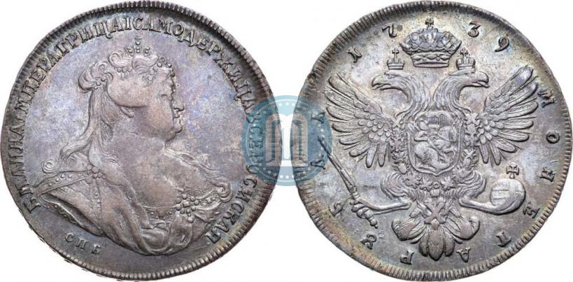 Picture 1 rouble 1739 year СПБ "Petersburg type"