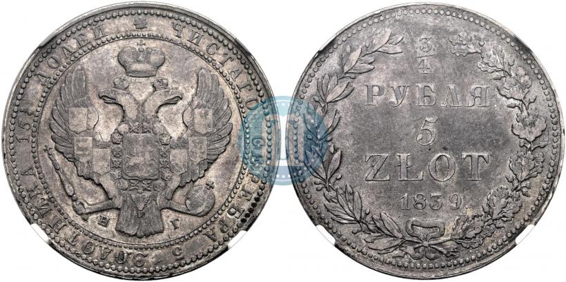 Picture 3/4 roubles - 5 złotych 1839 year НГ 