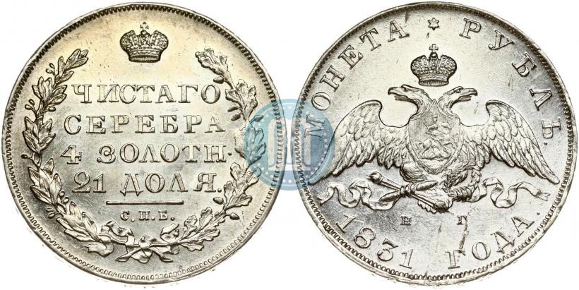 Picture 1 rouble 1831 year СПБ-НГ 