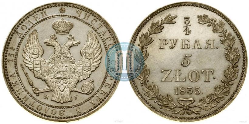 Picture 3/4 roubles - 5 złotych 1835 year НГ 