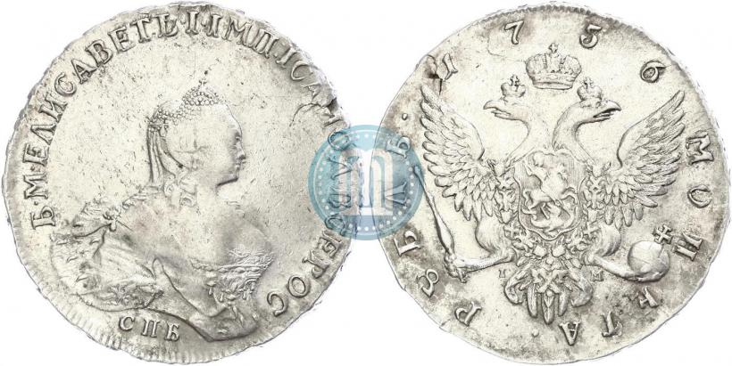 Picture 1 rouble 1756 year СПБ-IМ 