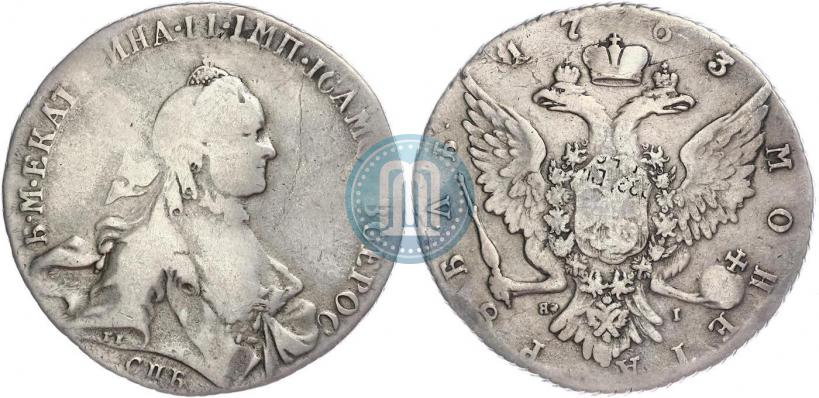 Picture 1 rouble 1763 year СПБ-ЯI 