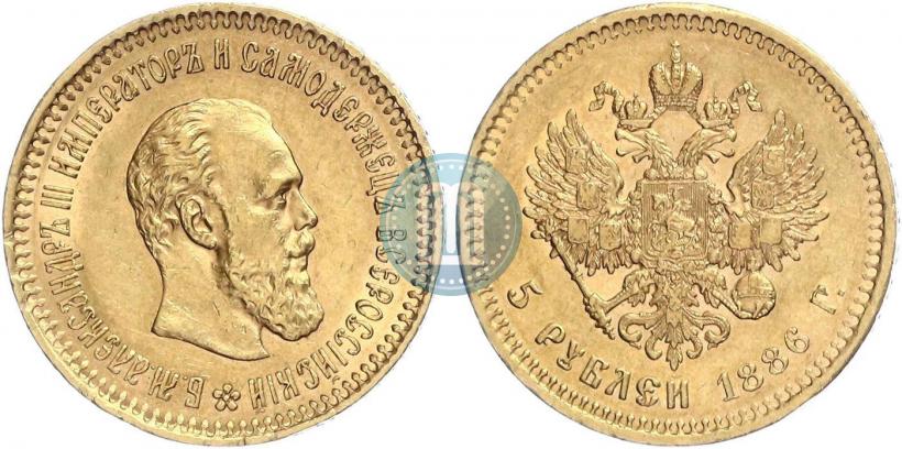 Picture 5 roubles 1886 year (АГ) 