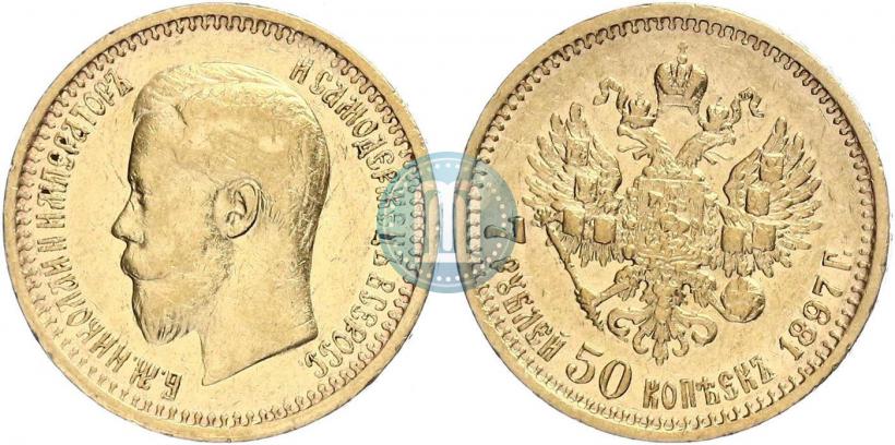 Picture 7,5 roubles 1897 year (АГ) 