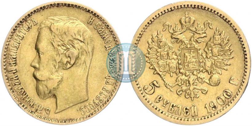 Picture 5 roubles 1900 year (ФЗ) 