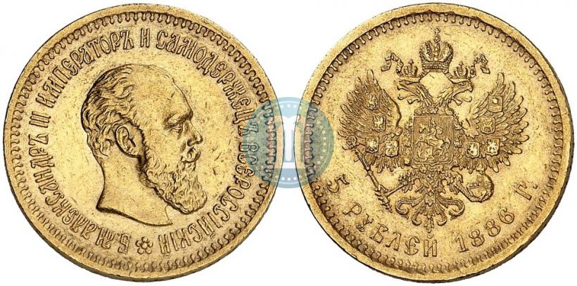 Picture 5 roubles 1886 year (АГ) 