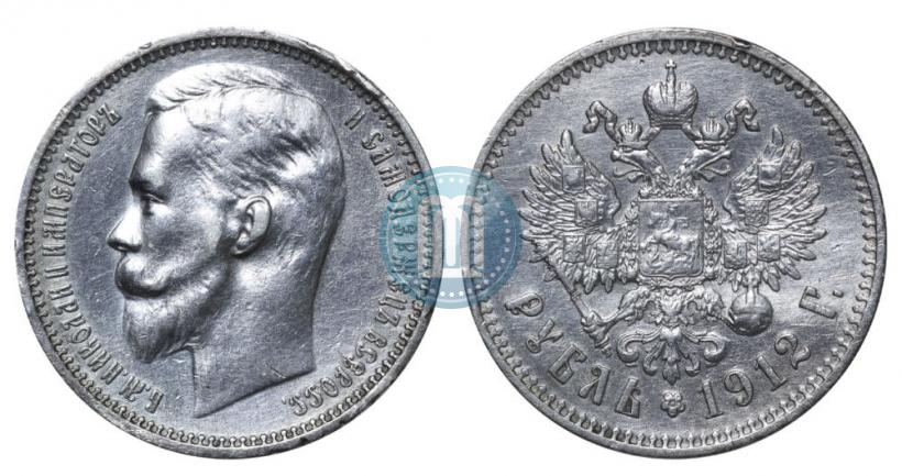 Picture 1 rouble 1912 year (ЭБ) 