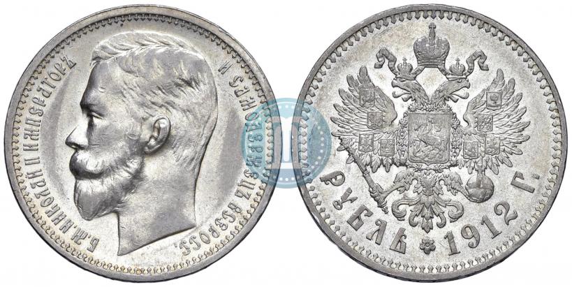 Picture 1 rouble 1912 year (ЭБ) 