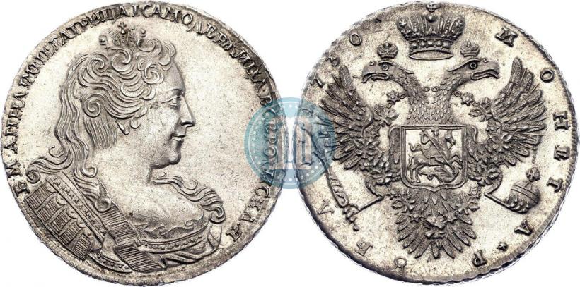 Picture 1 rouble 1730 year  