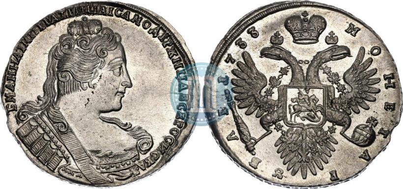 Picture 1 rouble 1733 year  