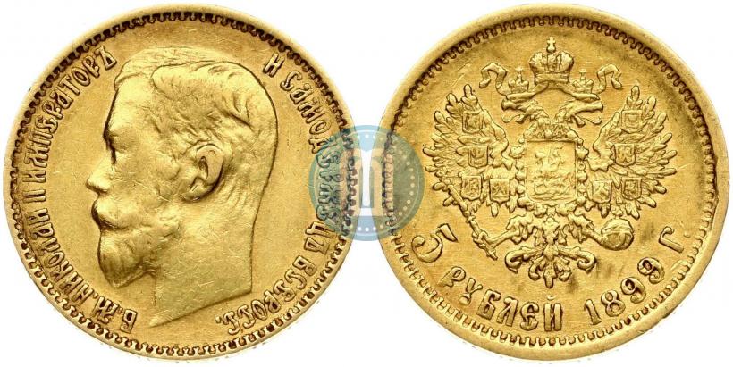 Picture 5 roubles 1899 year (ЭБ) 